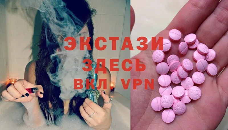 Экстази MDMA  Алдан 