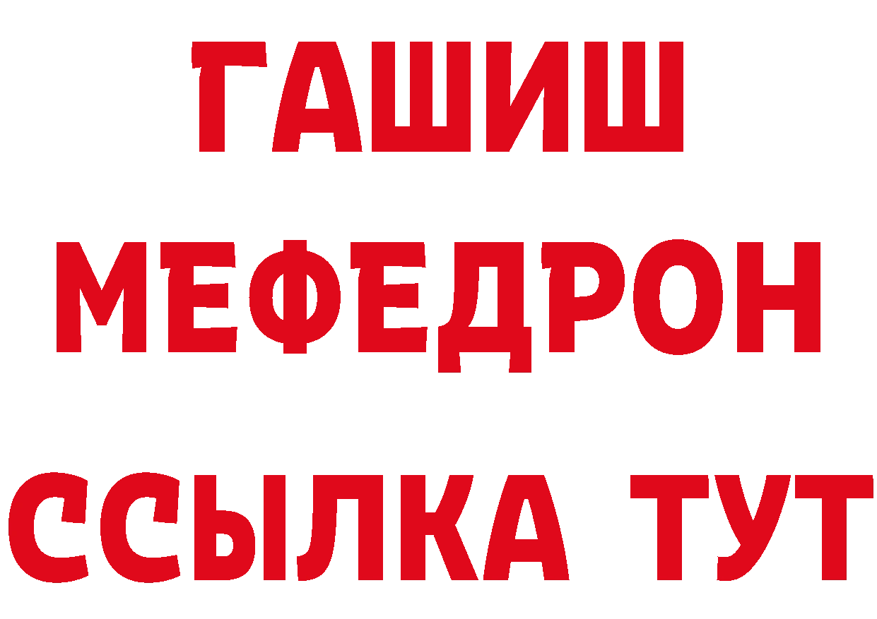 Виды наркоты дарк нет какой сайт Алдан